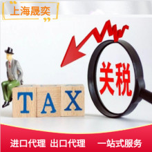 進出口報關單證與進出口代理 國際貿(mào)易中的關鍵環(huán)節(jié)