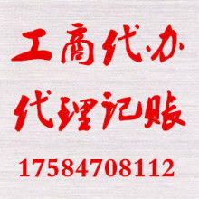 貴陽盛創企業事務代理服務部 專業進出口代理服務，助力企業揚帆國際